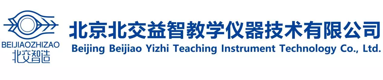 北京北交益智教学仪器技术有限公司